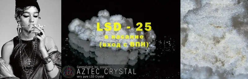 LSD-25 экстази кислота  МЕГА ТОР  Чишмы 