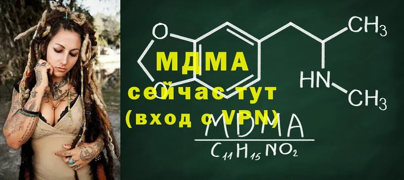 MDMA Molly  даркнет сайт  Чишмы 